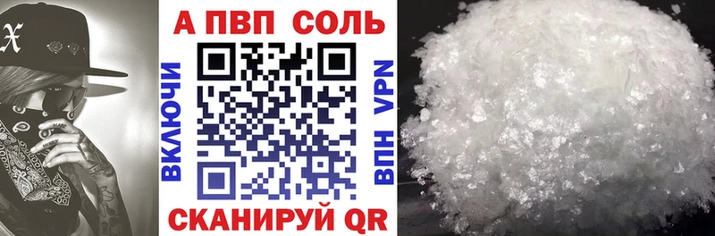 Цена Кирсанов Амфетамин  ГАШИШ  Alpha PVP 
