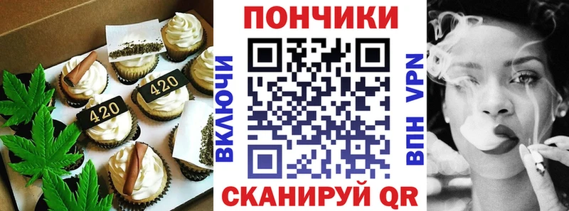 мега вход  Кирсанов  Cannafood марихуана 