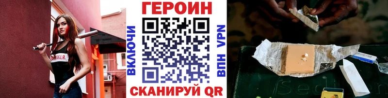 omg как войти  Кирсанов  ГЕРОИН гречка 