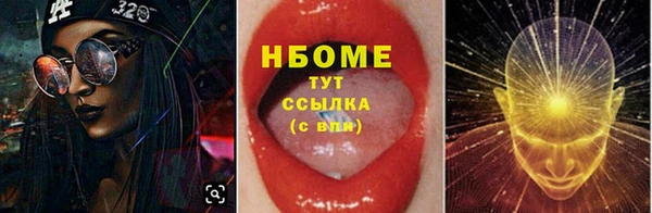 2c-b Алексин