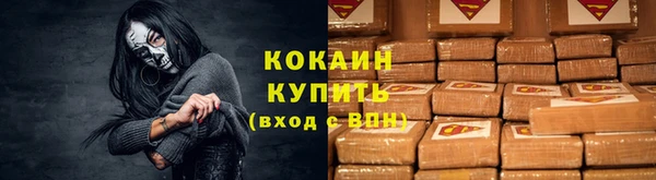 2c-b Алексин