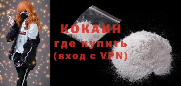 COCAINE Алзамай