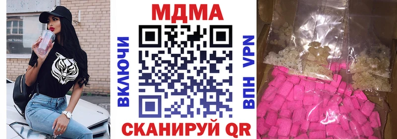 hydra как зайти  Кирсанов  MDMA crystal  где купить наркотик 