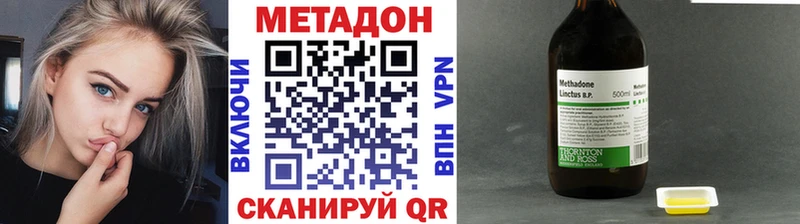 Метадон белоснежный Кирсанов