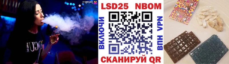 Марки 25I-NBOMe 1,8мг  дарнет шоп  Кирсанов 