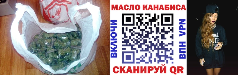 где можно купить   Кирсанов  ТГК вейп с тгк 